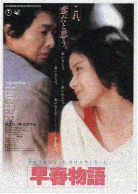 雾港夜航