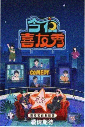 站台之外第2季