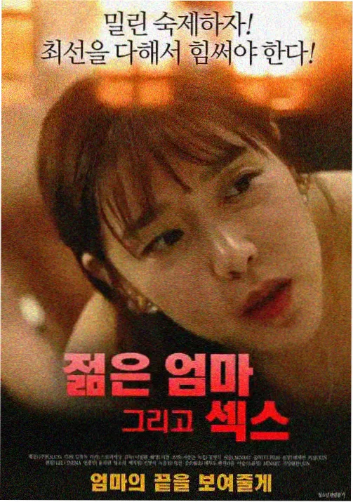 隧道里的放映机